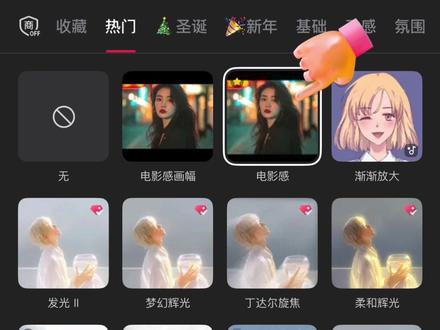 “他素来桀骜不信命 却为了一个女人跪遍这漫天神佛”“苦海翻起爱恨 这世间难逃避命运”圣水寺版转场视频剪辑教程来啦,从拍摄到ai指令再到剪辑,看这一条视频就够了#转场 #氛围感#即梦AI#苦海翻起爱恨转场教程#苦海翻起爱恨