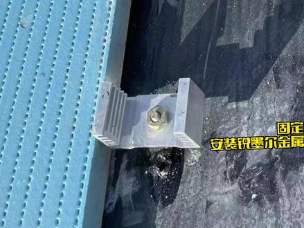 混凝土屋面浇筑的不平整,屋面瓦挂不平整,怎么办?
用Rymor锐墨尔金属挂瓦条顺水条高度调节器吧,铝合金材质,高度可以调节,确保屋面瓦的施工平整度。#金属屋面 #金属瓦 #建筑设计 #建筑工程 #设计师