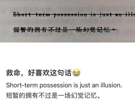 “短暂的拥有不过是一场幻觉记忆”
#原创歌曲 #炙热计划 #抖音新歌 #INTJ