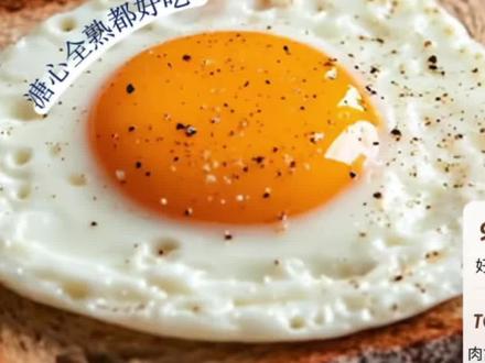 3.15重磅曝光!山姆所收售蛋博士鸡蛋检出人工色素角黄素#山姆会员店 #鸡蛋 #角黄素 #食品安全 #315晚会