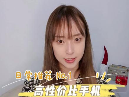 #平价好物 性价比最高的手机哪款值得推荐→评论区等你来~#数码科技 #红米note11