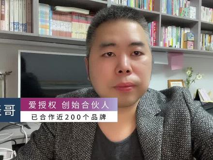 唯品会国B的品牌,内衣和女鞋,承包经营#品牌授权 #唯品会 #品牌授权开网店 #电商 #聊电商