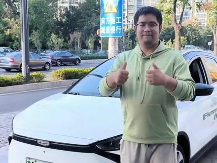 吉利几何小课堂之冬天A/C键的小用法!#吉利冬季暖风功能 #dou是好车 #新能源汽车 #是时候买辆车了 #厉害了我的车