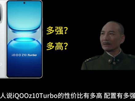 发现一款性价比超高的#一加Turbo6