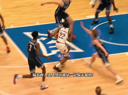 26届两大状元大热的强强对话,看完这场比赛谁才是状元或者球探已经有了答案#皮特森 #迪班萨