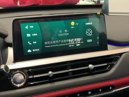 全新一代瑞虎7中控大屏,有实体键配合的触屏才是好触屏