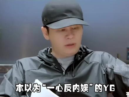 郑雅贤实力俱佳相貌出众,亦是人气最高成员,为何会被YG中止活动? #babymonster #郑雅贤