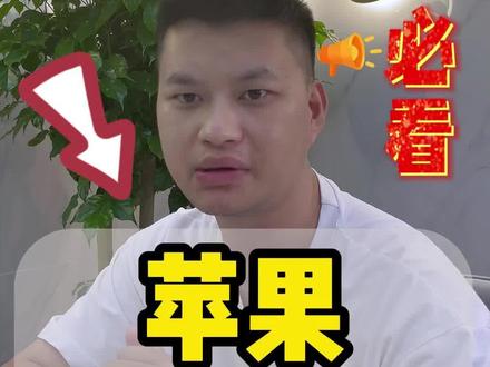 美版和国行到底怎么选,你懂他们区别吗#精品二手手机 #手机置换回收 #iphone15 #手机知识分享