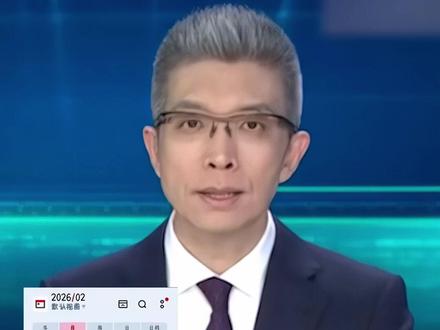 网传“2026年2月是特殊月份,823年一遇"?听听专家怎么说。
