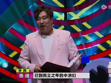 #蒋易 奔着熟人看的 起初内心毫无波澜 直到蒋蒋落泪真的绷不住了 蒋易你很棒ദ്ദി˶•̀֊•́)✧