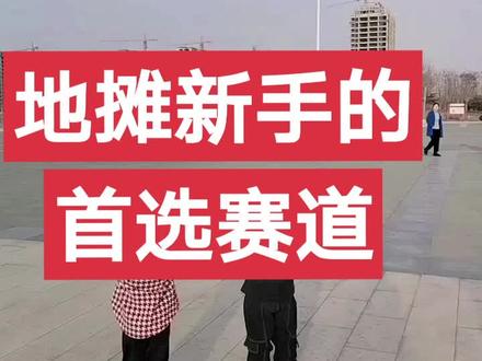 网红爆款玩具飞天娃娃风筝气球#适合公园夜市摆摊 #玩具 #飞天娃娃 #儿童玩具 #摆摊