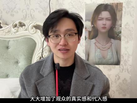 这些二创是哪些天才想出来的呀#国漫推荐 #凡人修仙传 #凡人二创