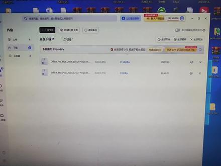 夸克网盘,神秘的不限速按钮