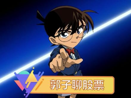 郭子聊股票:京粮控股