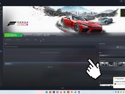 如何更新/安装微软 Gaming Services? 地平线玩家教程#steam游戏 #单机游戏 #游戏教程 #地平线6 #极限竞速地平线6