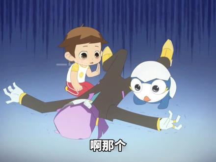 “初见阿呦,梦的开始的地方……”#神奇阿呦#动漫解说