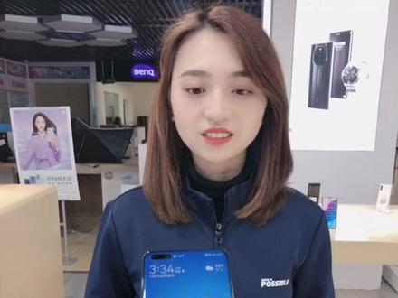 #华为 网络差,信号不好?这个功能你设置了嘛?