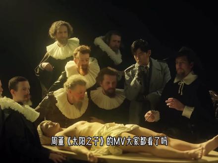 白看了!N刷才发现《太阳之子》讲的是这个🔥#周杰伦 #周董 #太阳之子 #华语乐坛