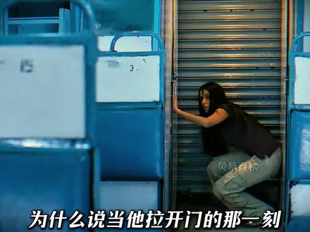 恐惧是生物的本能、勇气是人类的赞歌! #未知死亡