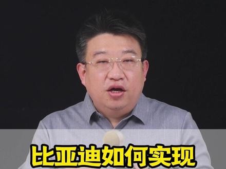 谁还不知道比亚迪其实藏着一个,永久实现车机流量自由的宝藏神技?#比亚迪 #手机热点 #车机流量 #每天一个用车知识