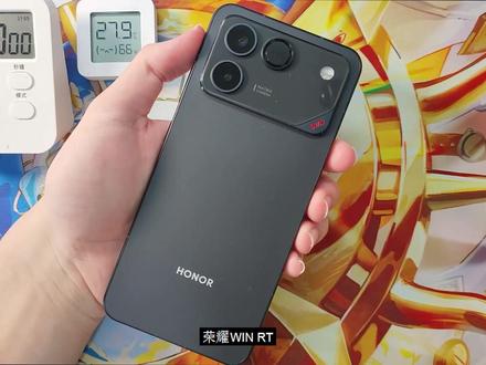 荣耀Win RT,FPS游戏优化有点差呀半年了现在还值得选? #荣耀WINRT #手机测评 #数码科技 #三角洲行动 #荣耀手机
兄弟们高考加油!
三角洲 CFM,1小时测试 165HZ测试
测试软件:显示:DevCheck,帧率软件:scene9
测试室内温度25度+
背景音乐:其实雨也没多大,篝火旁