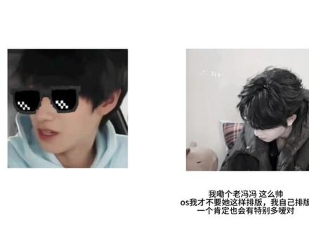 当语擦女遇到混圈女1
@Naoi_Rei @Sugelad @我哭着对你说这一切都是假的 @一刻倾听我 @天边的云的是否知晓一切
#看看我粉丝的神仙头像 #找闺密 #每天冷知识 #语擦 #混圈