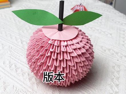 三角插平安果保姆级教程#三角插折纸 #三角插手工入门教程 #平安果