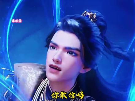 逆天邪神正在打脸整个国漫圈 #抖音精选 #动漫解说充能计划 #逆天邪神