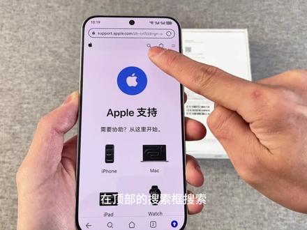 新机必看|iPhone17pro保姆级验机教程!
iPhone开箱验机保姆级攻略,新手机到手直接照着操作就行,做完以上操作没有问题就安全下车啦!
#iPhone验机 #苹果验机 #验机 #数码科技 #玩机技巧