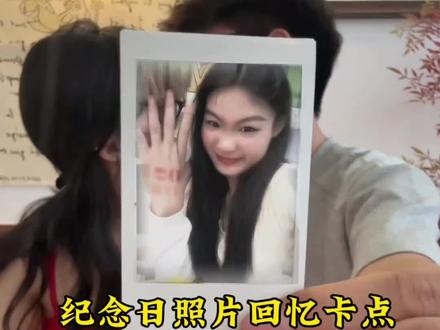 教你制作纪念日照片回忆卡点#剪映教程 #剪辑教程 #纪念日