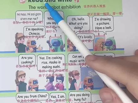 五年级下册英语第六单元第63页#零基础学英语 #人教版小学英语 #五年级英语@DOU+小助手 @抖音小助手