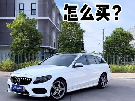 #奔驰C旅 #二手旅行车 #深夜瓦罐 #玩出你的热爱 选择做二手旅行车是一个长期主义的事情,感恩相识,不负热爱🤜🤛