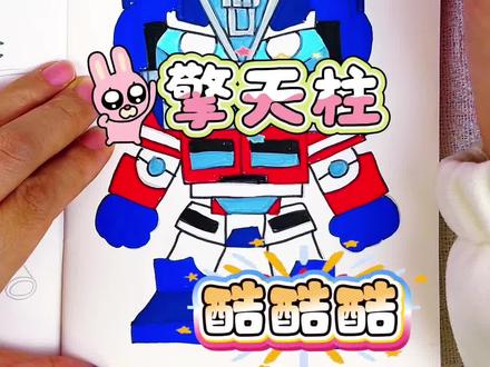 假如你是老师,你给小景同学画的弹簧多少分呢 绘画考试开始咯,今天画的是变形金刚人物,大黄蜂擎天柱真的太酷了,你觉得给多少分合适呢#变形金刚#变形金刚描摹本#变形金刚简笔画#变形金刚画画本