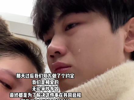 我们总是习惯把坏脾气留给最亲近的人!那天我们吵了一个很大的架、他哭着发泄着自己的情绪、而我明明也很委屈、眼泪也已经在眼眶打转了、但还是强撑着摆出一副“我绝不可能低头”“这次吵架我一定要吵赢”的态度!有的时候自己都搞不懂为什么要在他面前这么倔强!我最最最爱的男朋友!其实我没有想象中的那么坚强!你不知道!我远比你想象中的更需要你!你所有的一举一动都能左右我的情绪!其实有时候我也不知道自己究竟在闹什么!我知道这样子会把你越推越远!可我的本意就是想告诉你我真的很需要你!我明明提醒过自己不要说反话!要冷静一点好好沟通好好表达!但是一到矛盾爆发的时候!我还是会说话很冲!我总是在吵架的时候说出伤人的话!这并不是我的本意!我亲爱的男朋友谢谢你总是在包容我!幸好我们两一路跌跌撞撞的走到了现在!幸好我们也足够了解了彼此的好坏!好啦!有点肉麻!雄鹰一般的女人才不会艾特她的男朋友@韩金明 对吧我亲爱的老公!#爱了很久也许会分开 #永远吵不散的人#爱了很久不会分开