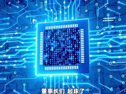 闪迪目标价翻倍引爆存储板块创新高 #闪迪 #存储 #美股 #涨知识
