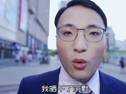 网红田一名油到《达人秀》,夸张演绎破亿神曲,却惨遭邓紫棋淘汰