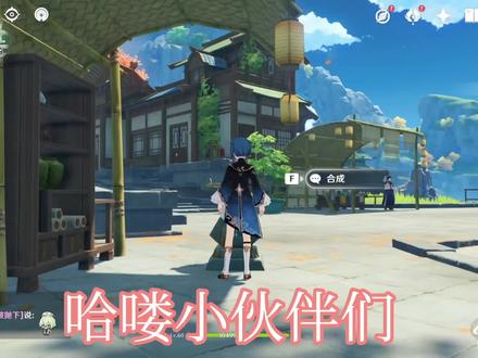 #原神 #原神攻略 #原神PC端 #原神pc端打不了字 #原神日常bug