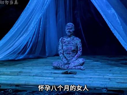 一口气看完经典电影《血胎换骨》#抖音精选 #片姐