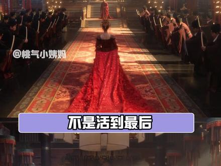 女主想要女主得到,女频文的女主应该拥有自己人生的定义权 #王楚然 #胡意旋 #大女主 #网剧成何体统 #成何体统人均戏精大玩宫