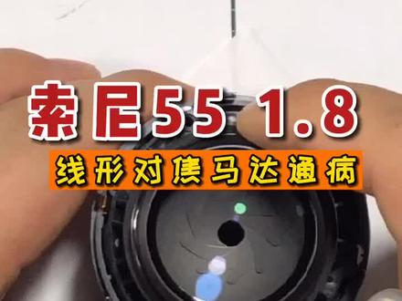索尼镜头异响应该很多人都遇到吧#摄影