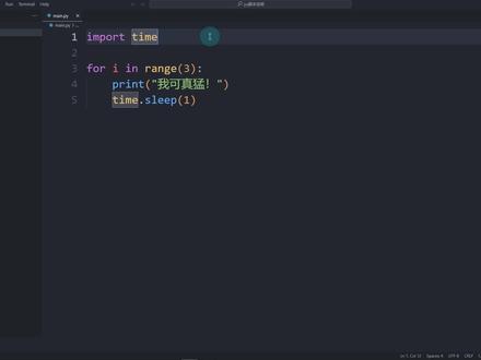 把python代码给别人用,但又不想让别人知道代码是咋写的#python #python编程 #编程 #干货分享 #每天学习一点点