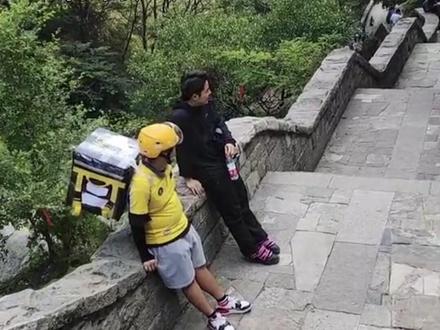网友偶遇小哥泰山送外卖,为省缆车费用徒步上山顶。