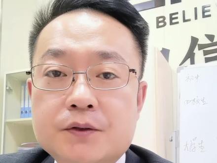 甘肃省综合评价录取招生志愿填报时的注意事项。#单招 #综合评价 #甘肃 #高中生