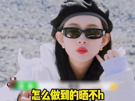 央妈镜头下的孟子义#女生必看 #女星 #护肤分享