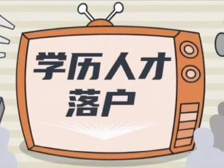 首套房补贴去哪里申请?#房价 #首套房 #购房补贴 #fyp @抖音小助手