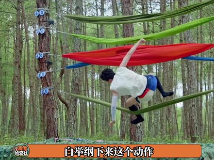 对不起#白举纲 ,真得很好笑#现在就出发 #娱乐评论大赏