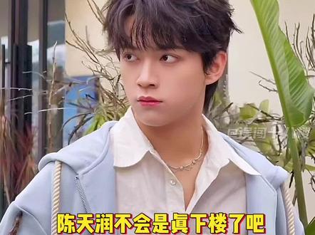 闭关应该不会影响发生日祝福的呀润子🥺 #陈天润 #TF家族三代