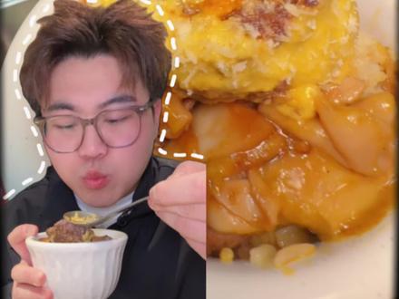 坐标:湖滨银泰
挖到了适合一人食的牛肉饭!!!#杭州美食#湖滨in77、 #牛叠叠围炉现烤牛肉饭、 #汉堡肉、 #汉堡肉盖饭