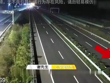 男子高速上时速126狂飙2小时,竟是定速巡航失控 #刹车失灵 #高速 #真实事件 #暖心救援