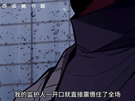 耗时4个小时的巨作,记得打开WIFI#高校囚笼 #咚漫漫画